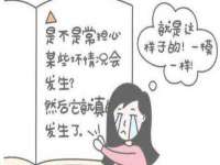 镇江恒桉建材商贸有限公司
