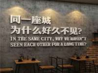 镇江恒桉建材商贸有限公司
