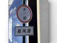 镇江恒桉建材商贸有限公司