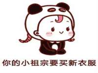 镇江恒桉建材商贸有限公司