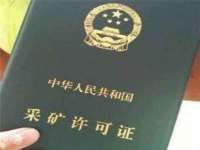 镇江恒桉建材商贸有限公司