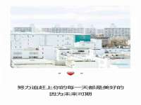 镇江恒桉建材商贸有限公司