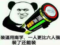 镇江恒桉建材商贸有限公司