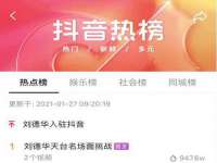 镇江恒桉建材商贸有限公司