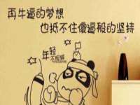 镇江恒桉建材商贸有限公司