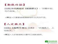 镇江恒桉建材商贸有限公司