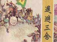 镇江恒桉建材商贸有限公司