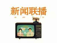镇江恒桉建材商贸有限公司