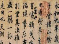 镇江恒桉建材商贸有限公司