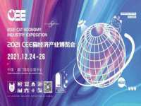 镇江恒桉建材商贸有限公司