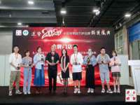 镇江恒桉建材商贸有限公司