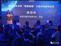 镇江恒桉建材商贸有限公司