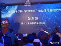 镇江恒桉建材商贸有限公司