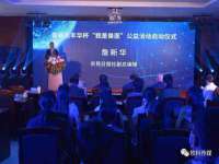 镇江恒桉建材商贸有限公司