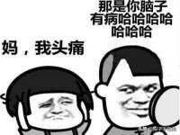 镇江恒桉建材商贸有限公司