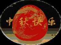 镇江恒桉建材商贸有限公司