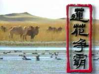 镇江恒桉建材商贸有限公司