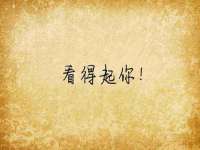 镇江恒桉建材商贸有限公司
