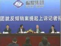镇江恒桉建材商贸有限公司