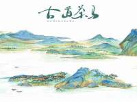 镇江恒桉建材商贸有限公司