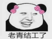 镇江恒桉建材商贸有限公司