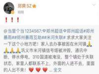 镇江恒桉建材商贸有限公司