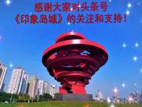镇江恒桉建材商贸有限公司