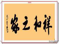 镇江恒桉建材商贸有限公司