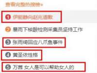 镇江恒桉建材商贸有限公司