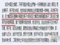 镇江恒桉建材商贸有限公司