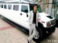 镇江恒桉建材商贸有限公司