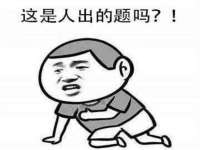 镇江恒桉建材商贸有限公司