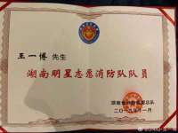 镇江恒桉建材商贸有限公司