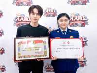 镇江恒桉建材商贸有限公司