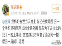 镇江恒桉建材商贸有限公司