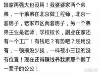 镇江恒桉建材商贸有限公司