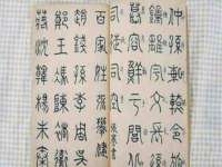 镇江恒桉建材商贸有限公司