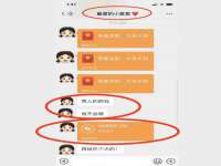 镇江恒桉建材商贸有限公司