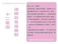 镇江恒桉建材商贸有限公司