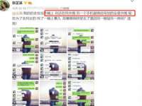 镇江恒桉建材商贸有限公司