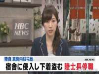 镇江恒桉建材商贸有限公司