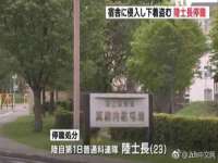 镇江恒桉建材商贸有限公司